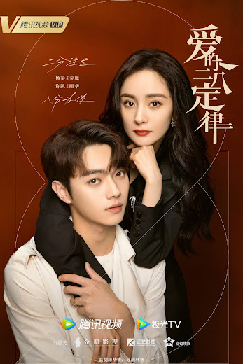 Banner Phim Định Luật 80/20 Của Tình Yêu (She And Her Perfect Husband)
