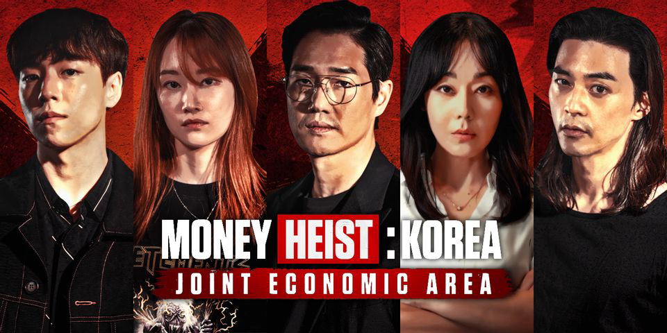 Banner Phim Phi Vụ Triệu Đô: Hàn Quốc (Money Heist: Korea)