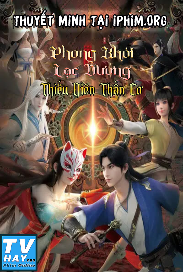 Banner Phim Phong Khởi Lạc Dương: Thiếu Niên Thần Cơ (Feng Qi Luo Yang: Shen Ji Shao Nian)