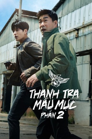 Banner Phim Thanh Tra Mẫu Mực (Phần 2) (Good Detective (Season 2))