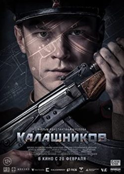 Xem Phim Ak-47 (Kalashnikov)