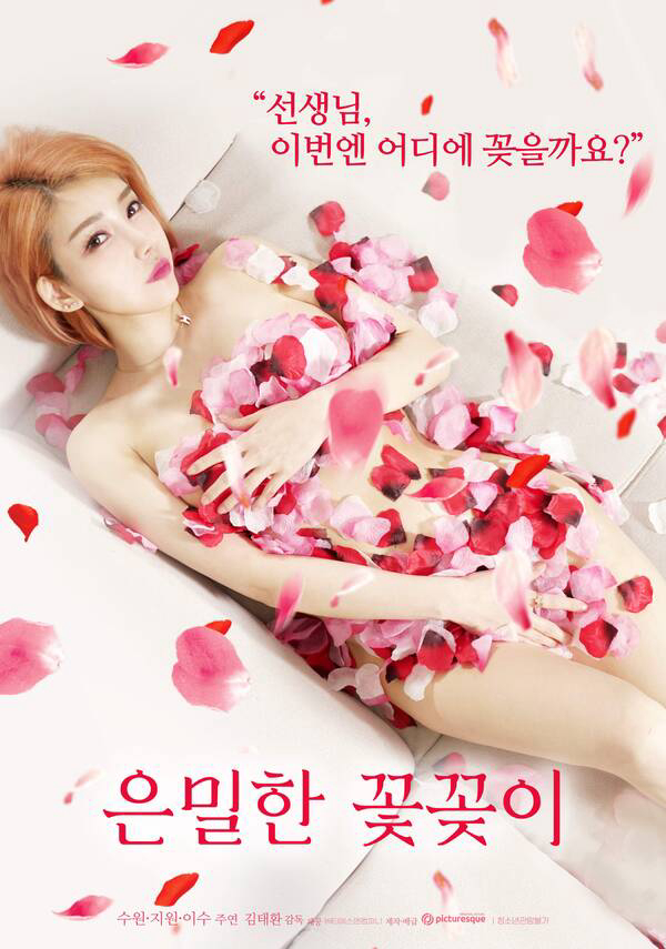 Poster Phim Bí Mật Của Cô Gái Bán Hoa (Secret Flower Arrangement)
