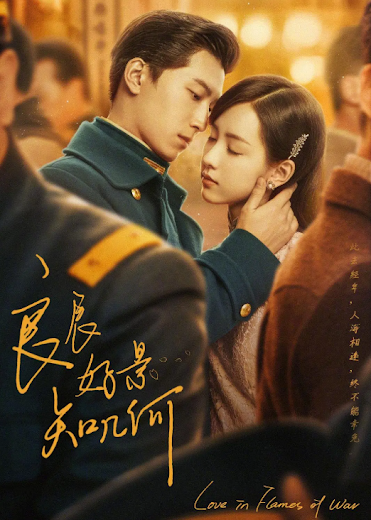 Poster Phim Cảnh Đẹp Ngày Vui Biết Bao Giờ (Love In Flames Of War)