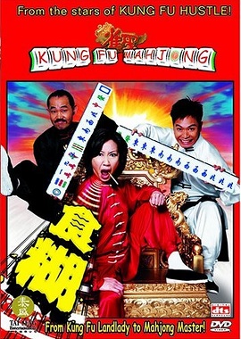 Xem Phim Cao Thủ Mạt Chược (Kung Fu Mahjong)