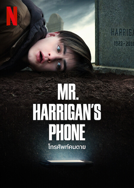 Xem Phim Chiếc điện thoại của ngài Harrigan (Mr. Harrigan's Phone)