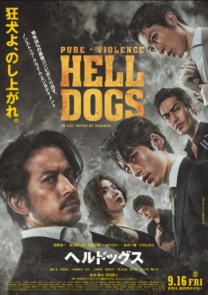 Xem Phim Chó Địa Ngục (Hell Dogs)