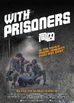 Xem Phim Chốn Ngục Tù (With Prisoners)