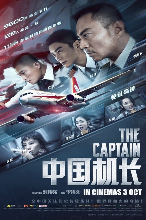 Xem Phim Chuyến Bay Sinh Tử (The Captain)