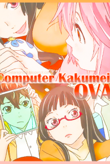 Xem Phim Computer Kakumei: Saikyou x Saisoku no Zunou Tanjou ()