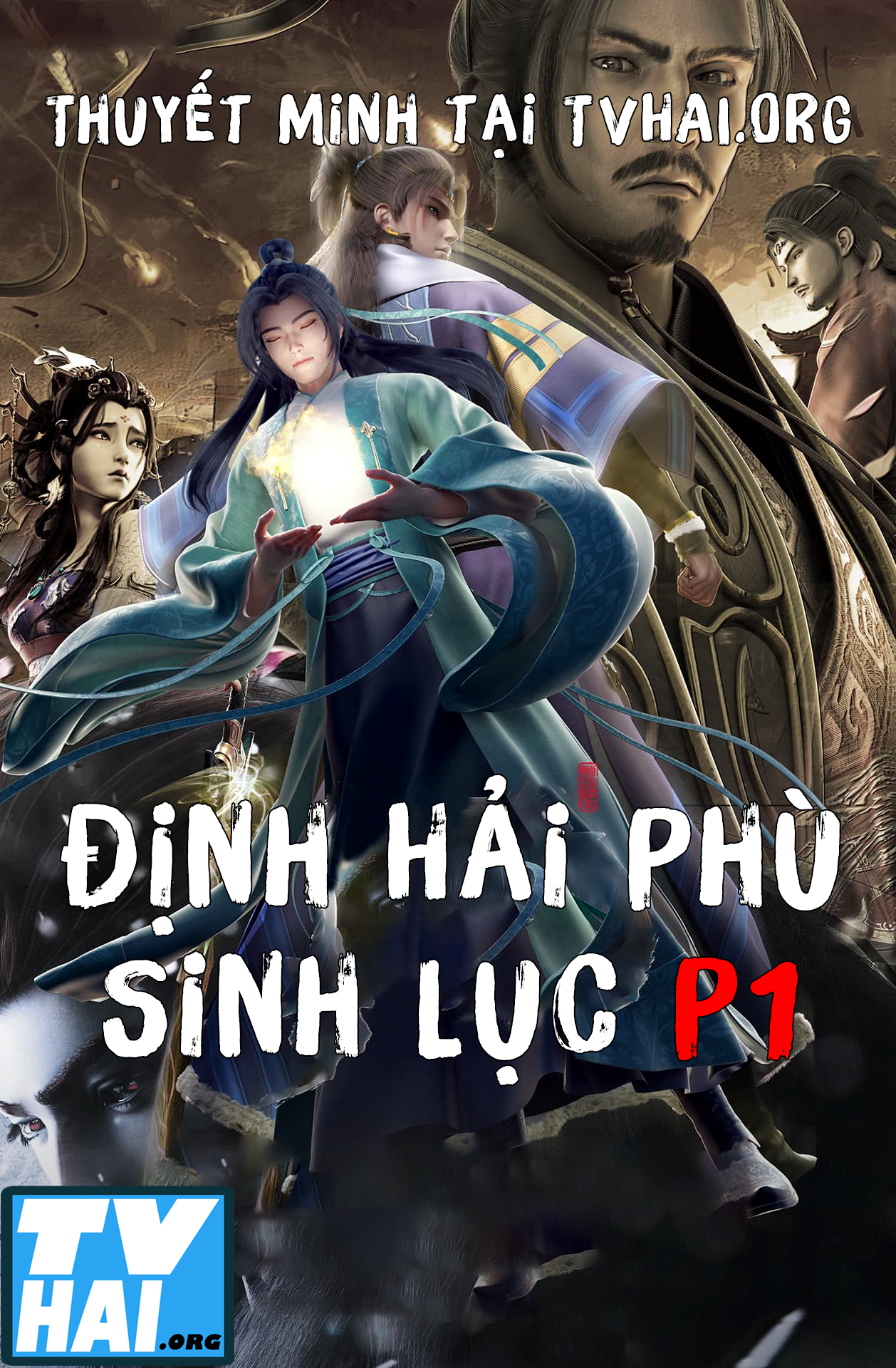Xem Phim Định Hải Phù Sinh Lục (Phần 1) (Epic of Divinity Light (Season 1))