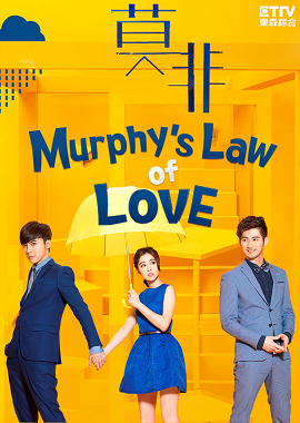Xem Phim Định Luật Tình Yêu (Murphy's Law of Love)
