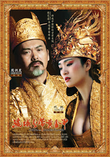 Xem Phim Hoàng Kim Giáp (Curse Of The Golden Flower)