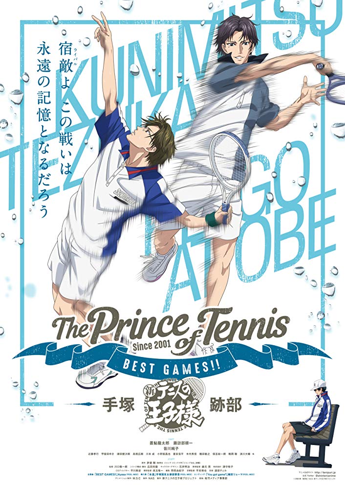 Xem Phim Hoàng Tử Tenis: Trận Đấu Hay Nhất (The Prince of Tennis Best Games!!)