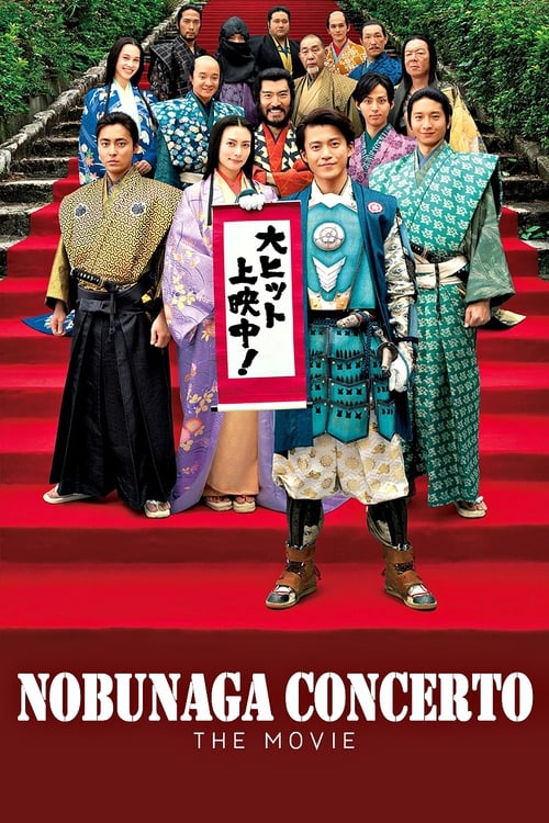 Xem Phim Hợp Tấu Nobunaga Nobunaga Concerto: The Movie ()