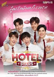 Xem Phim Khách Sạn Siêu Sao (Hotel Stars The Series)