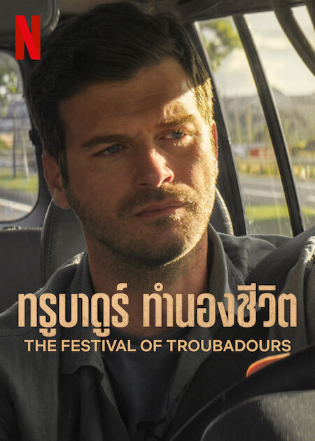 Xem Phim Lễ Hội Người Hát Rong (The Festival Of Troubadours)