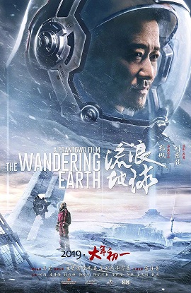 Xem Phim Lưu Lạc Địa Cầu (The Wandering Earth)