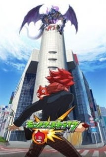Xem Phim Monster Strike: Zoku Saishuu-banashi - Pandora no Hako ()
