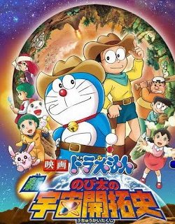 Xem Phim Nobita Và Lịch Sử Khai Phá Vũ Trụ (Doraemon: The New Record of Nobita’s Spaceblazer)