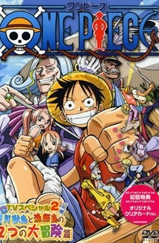 Xem Phim One Piece Special 3: Protect! The Last Great Performance (One Piece Special 3: Protect! The Last Great Performance)