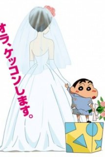 Xem Phim Crayon Shin-chan Movie 18: Chou Jikuu! Arashi wo Yobu Ora no Hanayome - Shin cậu bé bút chì và vị hôn thê đến từ tương lai (Crayon Shin-chan Movie 18: Super-Dimmension! The Storm Called My Bride)