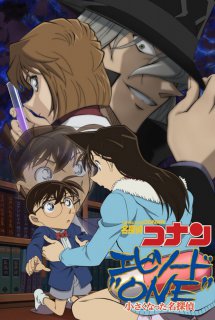 Xem Phim Detective Conan: Episode One - Chiisaku Natta Meitantei (Special Episode One: Ngày thám tử bị teo nhỏ | Meitantei Conan: Episode One - Chiisaku Natta Meitantei)