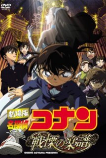 Xem Phim Detective Conan Movie 12: Full Score of Fear - Tận Cùng Của Sự Sợ Hãi (Case Closed The Movie 12, Meitantei Conan: Senritsu no Gakufu [Full Score])