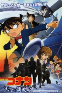 Xem Phim Detective Conan Movie 14: The Lost Ship in the Sky - Con Tàu Biến Mất Giữa Trời Xanh (Case Closed The Movie 14: The Lost Ship in the Sky)