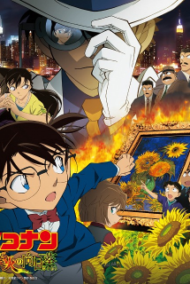 Xem Phim Detective Conan Movie 19: The Hellfire Sunflowers - Hoa Hướng Dương của biển lửa (Movie 19: Lửa địa ngục của hoa hướng dương)