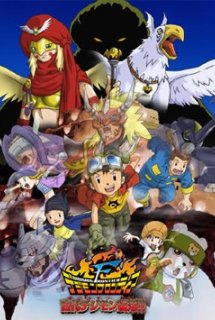 Xem Phim Digimon Frontier: Ornismon Fukkatsu!! (Digimon Frontier the movie-Sự phục sinh của Digimon Cổ Đại | Digimon Frontier: Island of Lost Digimon | Digimon Frontier Movie: Kodai Digimon Fukkatsu!!)