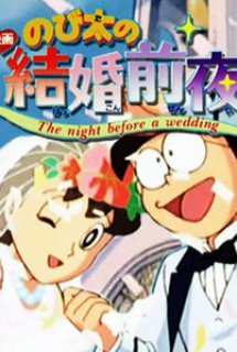 Xem Phim Doraemon Short Movie: Đêm trước ngày cưới của Nobita (Doraemon: Nobita no Kekkon Zenya | Doraemon: Nobita's The Night Before a Wedding)