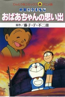 Xem Phim Doraemon Short Movie: Kỷ niệm về bà (Doraemon: Hồi Ức Về Bà)