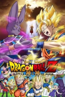 Xem Phim Dragon Ball Z Movie 14: Kami to Kami - Cuộc Chiến Của Các Vị Thần (Dragon Ball Z: Battle Of Gods Movie)