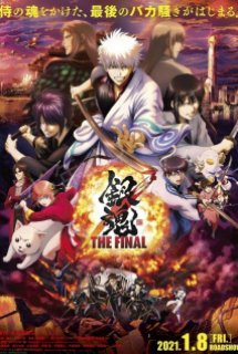 Xem Phim Gintama: The Final (THE FINAL)