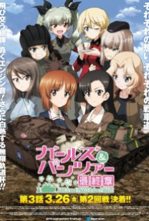 Xem Phim Girls und Panzer Saishuushou Part 3 (Girls & Panzer: Saishuushou Part 3,Girls und Panzer das Finale – Part 3)