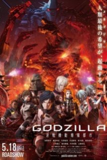 Xem Phim Godzilla: Kessen Kidou Zoushoku Toshi (Godzilla: City on the Edge of Battle, Godzilla Part 2)