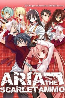 Xem Phim Hidan no Aria Special (Aria the Scarlet Ammo Special | Hidan No Aria OVA)