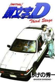 Xem Phim Initial D Third Stage the Movie (Initial D : Third Stage 2001 - Movie)