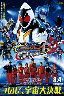 Xem Phim Kamen Rider Fourze Movie: Không gian, chúng ta đến đây! (Kamen Rider Fourze The Movie: Minna de Uchu Kita! | Kamen Rider Fourze The Movie: Space, Here We Come!)