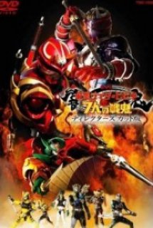 Xem Phim Kamen Rider Hibiki And The Seven Senki The Movie ()