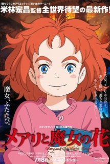 Xem Phim Mary to Majo no Hana (Mary and the Witch's Flower)