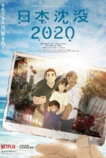 Xem Phim Nihon Chinbotsu 2020 (Japan Sinks: 2020)