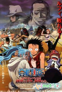 Xem Phim One Piece Movie 8 : Cuộc Chiến Ở Vương Quốc Alabasta (Cuộc Phiêu Lưu Ở Alabasta Movie 8)