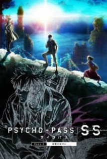 Xem Phim Psycho-Pass: Sinners of the System Case.3 (Psycho-Pass SS Case 3: Onshuu no Kanata ni, Psycho-Pass SS Case 3: Vengeance's Horizon)