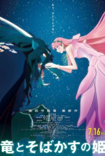 Poster Phim Ryuu to Sobakasu no Hime (Belle, Ryuusoba)