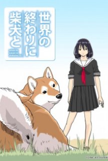 Xem Phim Sekai no Owari ni Shiba Inu to (Doomsday with My Dog, Ngày Tận Thế Với Chú Chó Shiba Của Tôi)