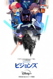 Xem Phim Star Wars: Visions ()