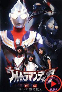 Xem Phim Ultraman Tiga Gaiden : Revival of the giant (Người Khổng Lồ Cổ Đại Thức Tỉnh)
