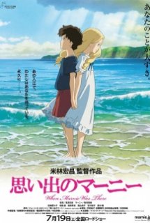 Xem Phim When Marnie Was There (Omoide no Marnie - 思い出のマーニー)