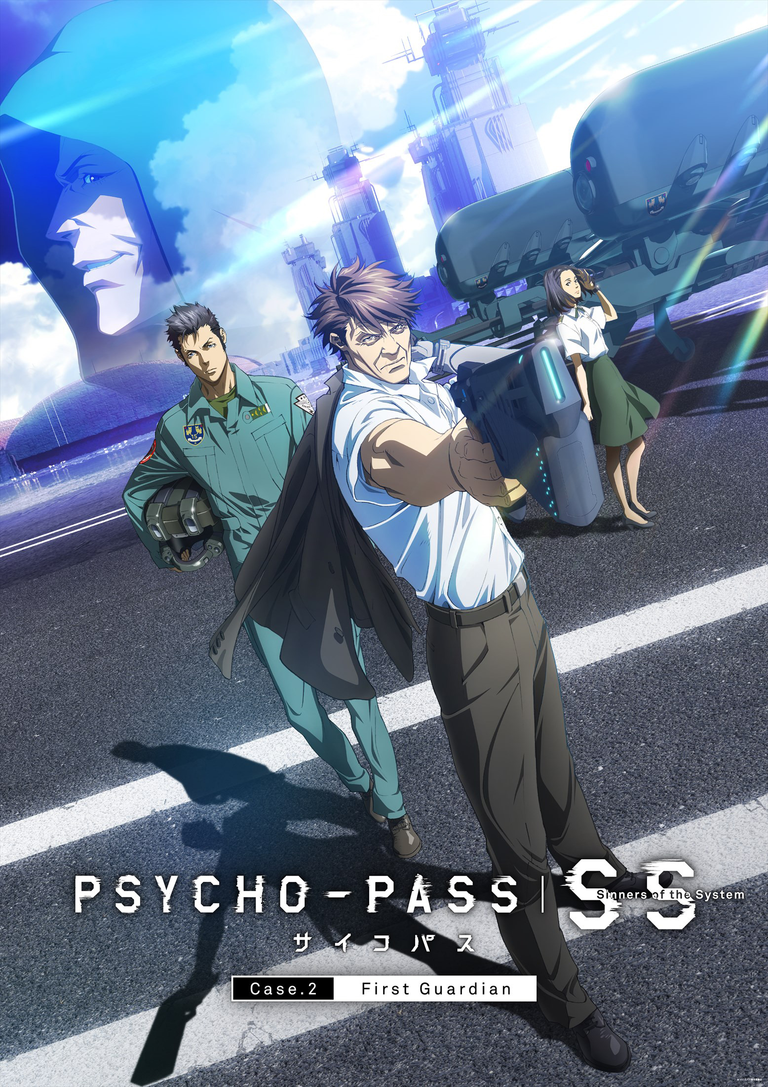 Xem Phim Psycho-Pass: Sinners of the System Case.2 First Guardian ()
